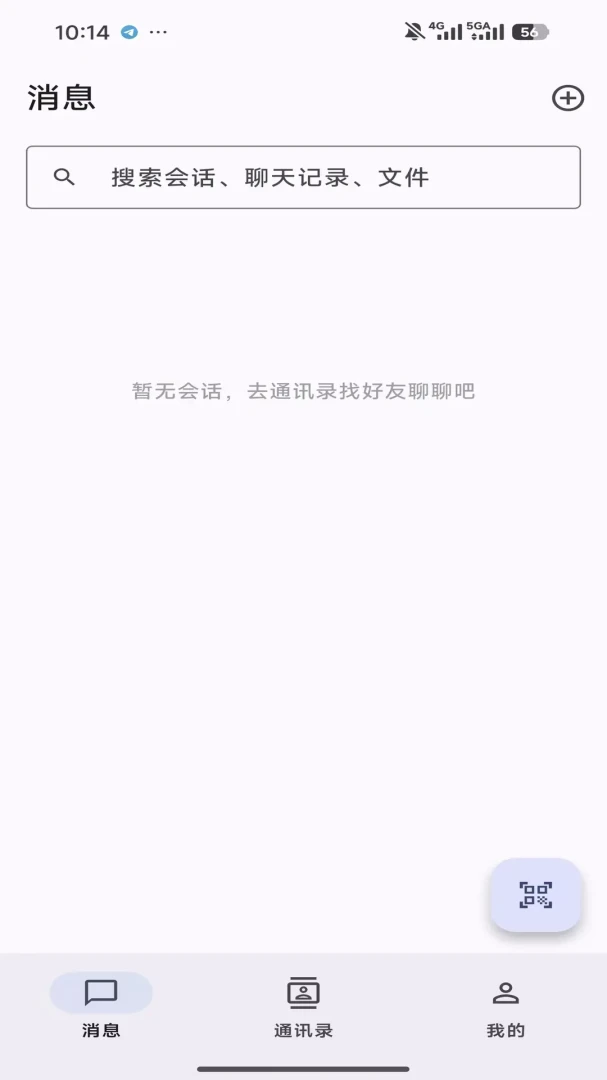 ���ͨIM1.1.0 �ٷ���