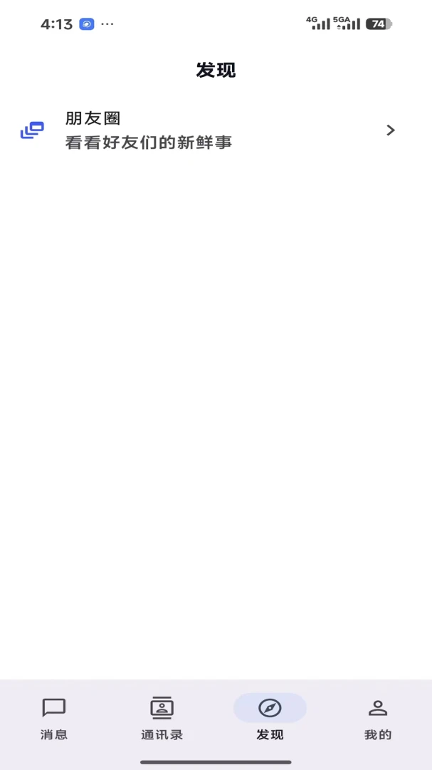 ���ͨIM1.1.0 �ٷ���