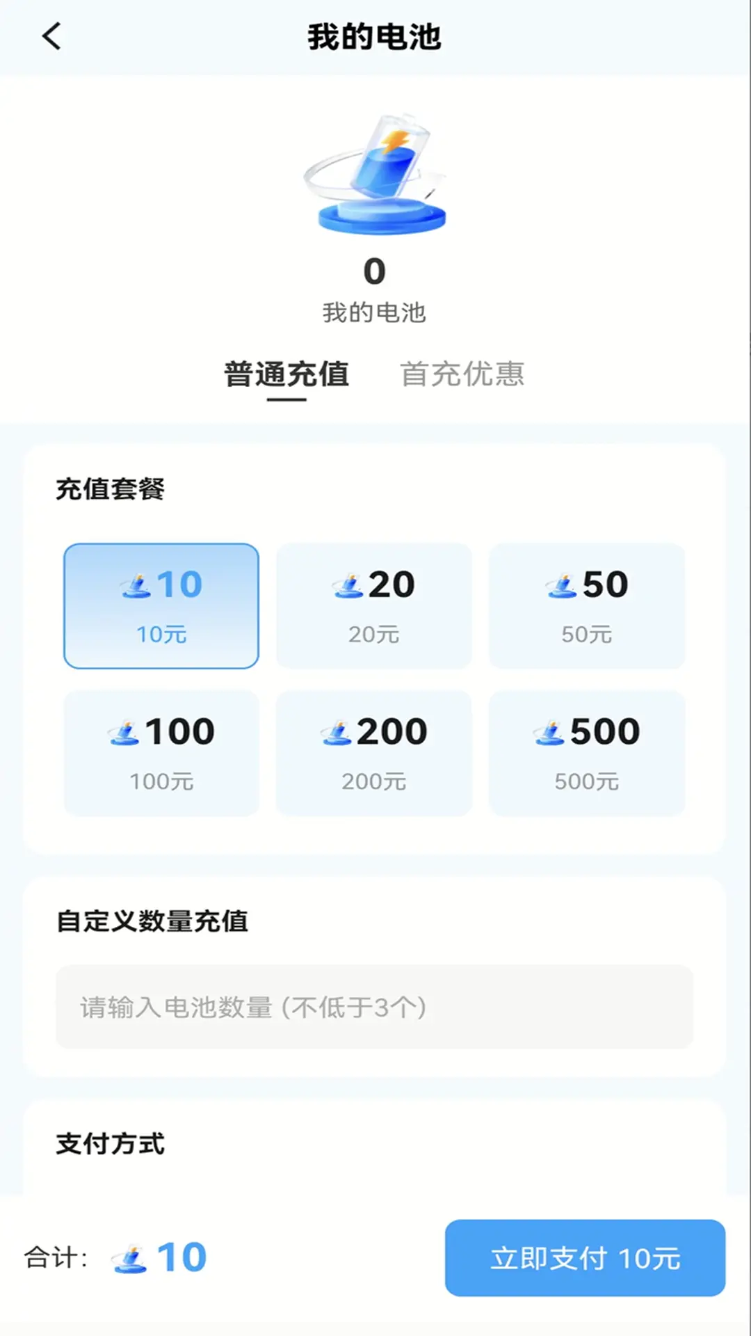 �˷�Զ��1.0.9 Զ�̿��ƹ���