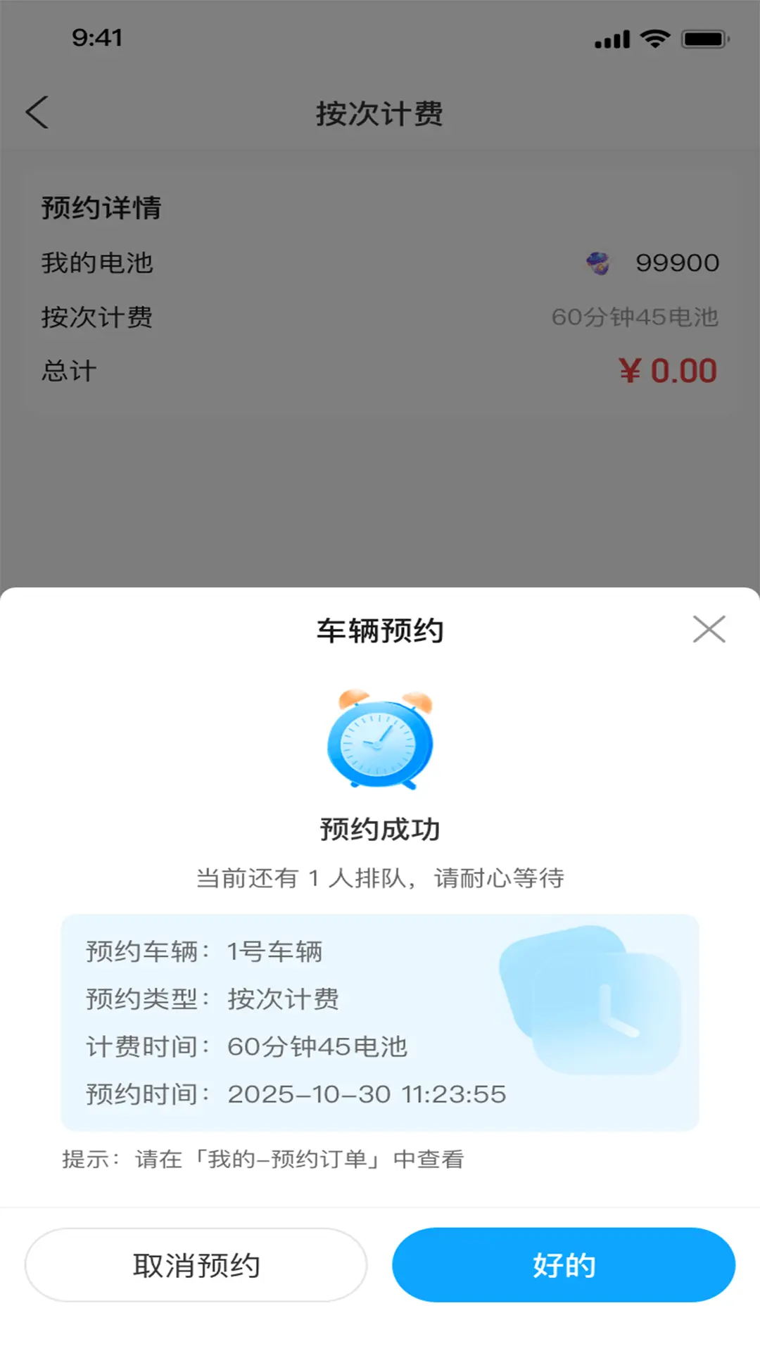 �˷�Զ��1.0.9 Զ�̿��ƹ���