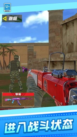 ����ǹս��Ӣ�ֻ�������