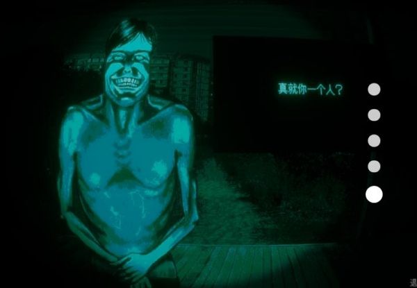 寻找伪人2免广告版下载 寻找伪人2免广告版下载