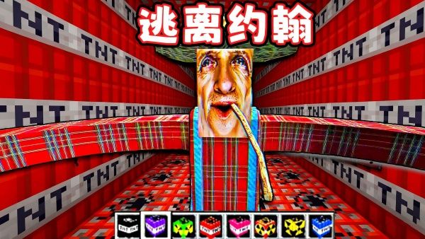 逃离房间冒险免费版下载 逃离房间冒险免费版下载