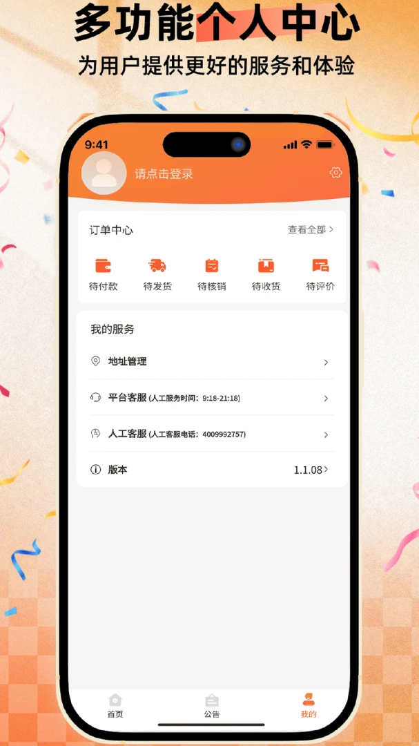 ������վ1.0.02 ������Ѷ�ۺ�ƽ̨