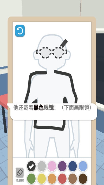 画画大侦探(最新版) 安卓版 玩法截图