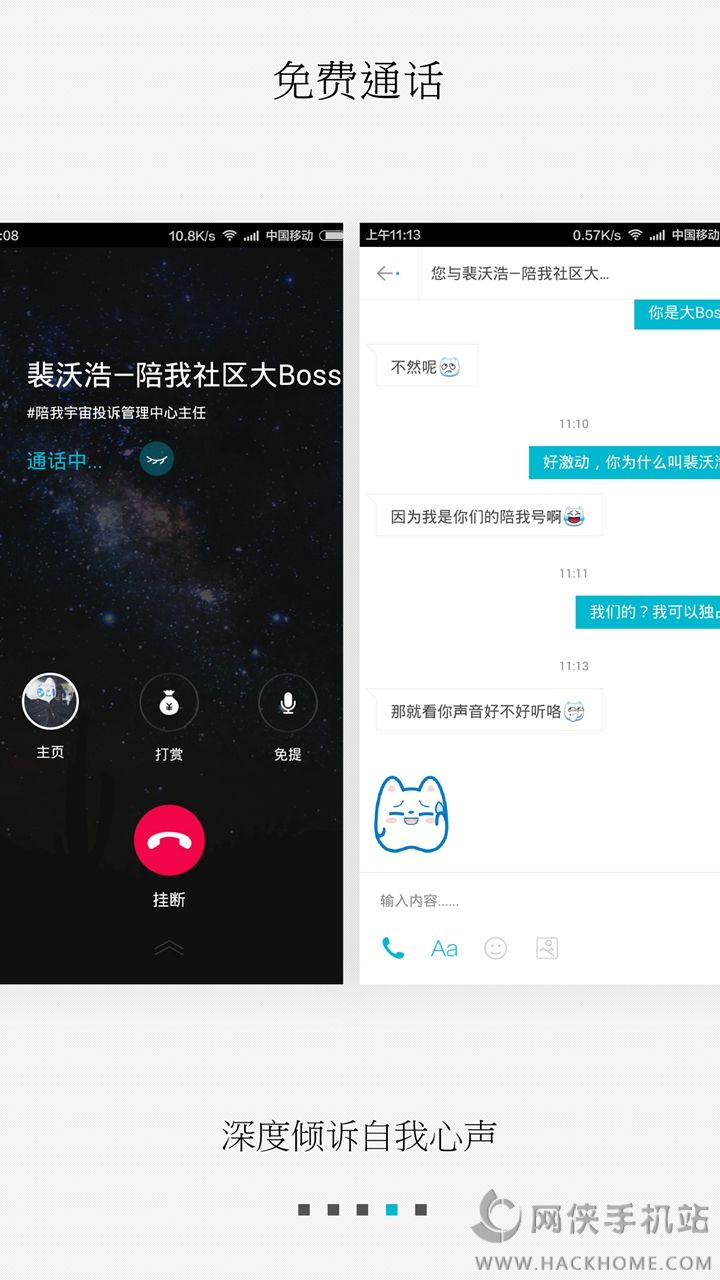 ����APP ʹ�ý̳� ��׿��