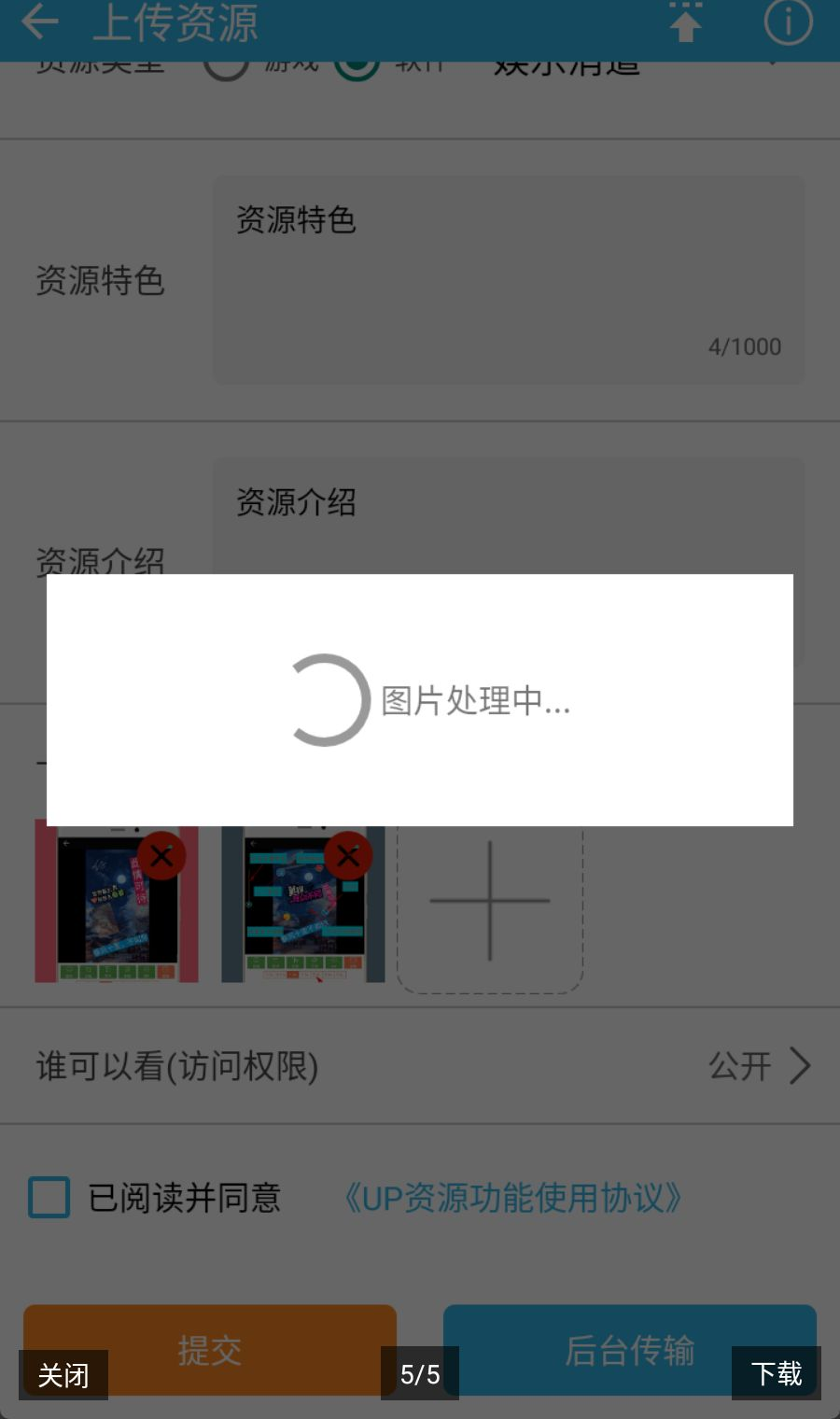 GIF��ͼ����6.1.3 ��ͼ�༭