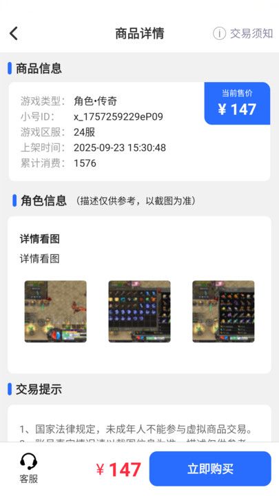 小点轻游app最新版下载 小点轻游app最新版下载