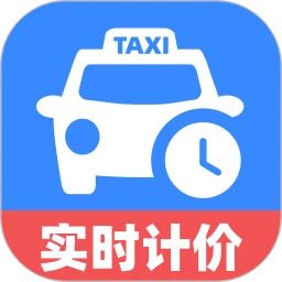 ���⳵�Ƽ�ʵʱ