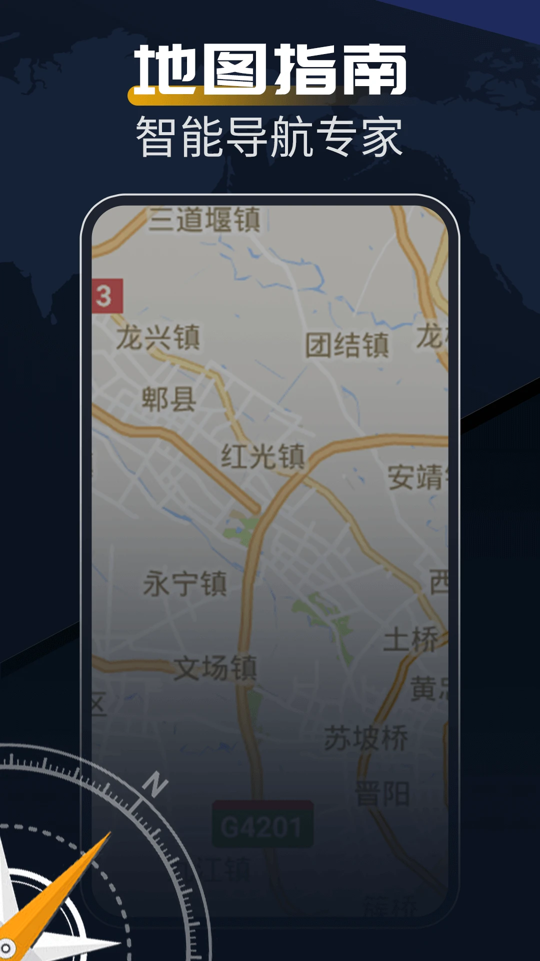 ָ���뷽λ����1.0.20 ��׼��λ����