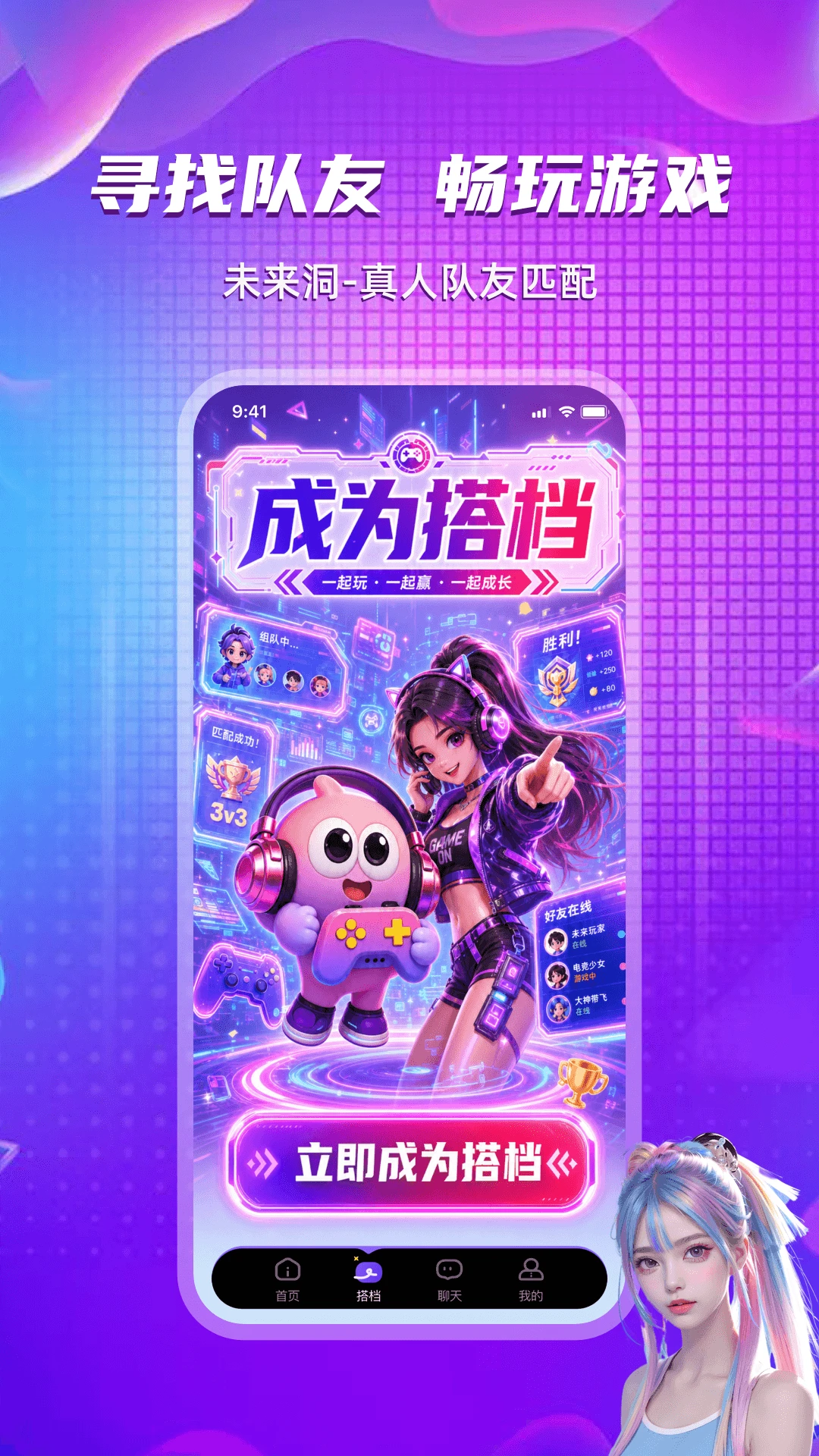 δ����FutureCave2.0.4 ������������