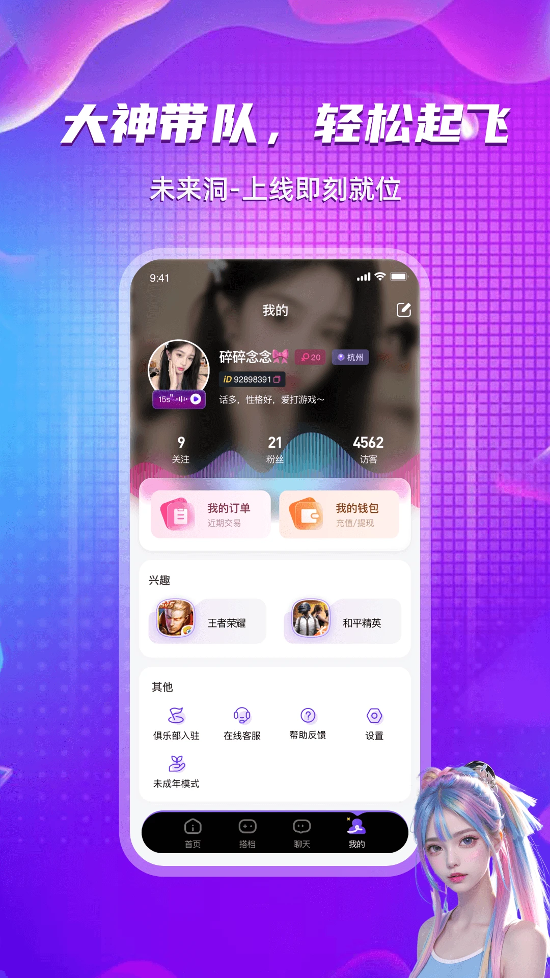 δ����FutureCave2.0.4 ������������