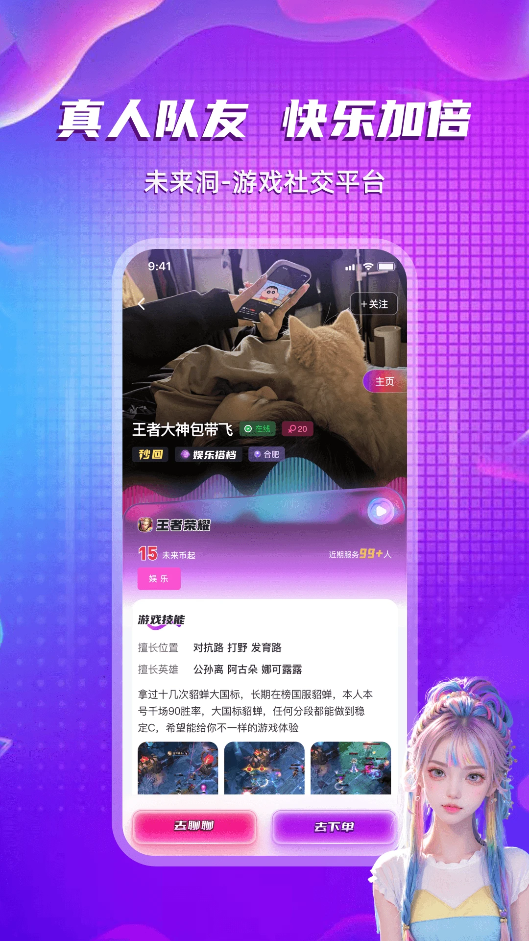 δ����FutureCave2.0.4 ������������