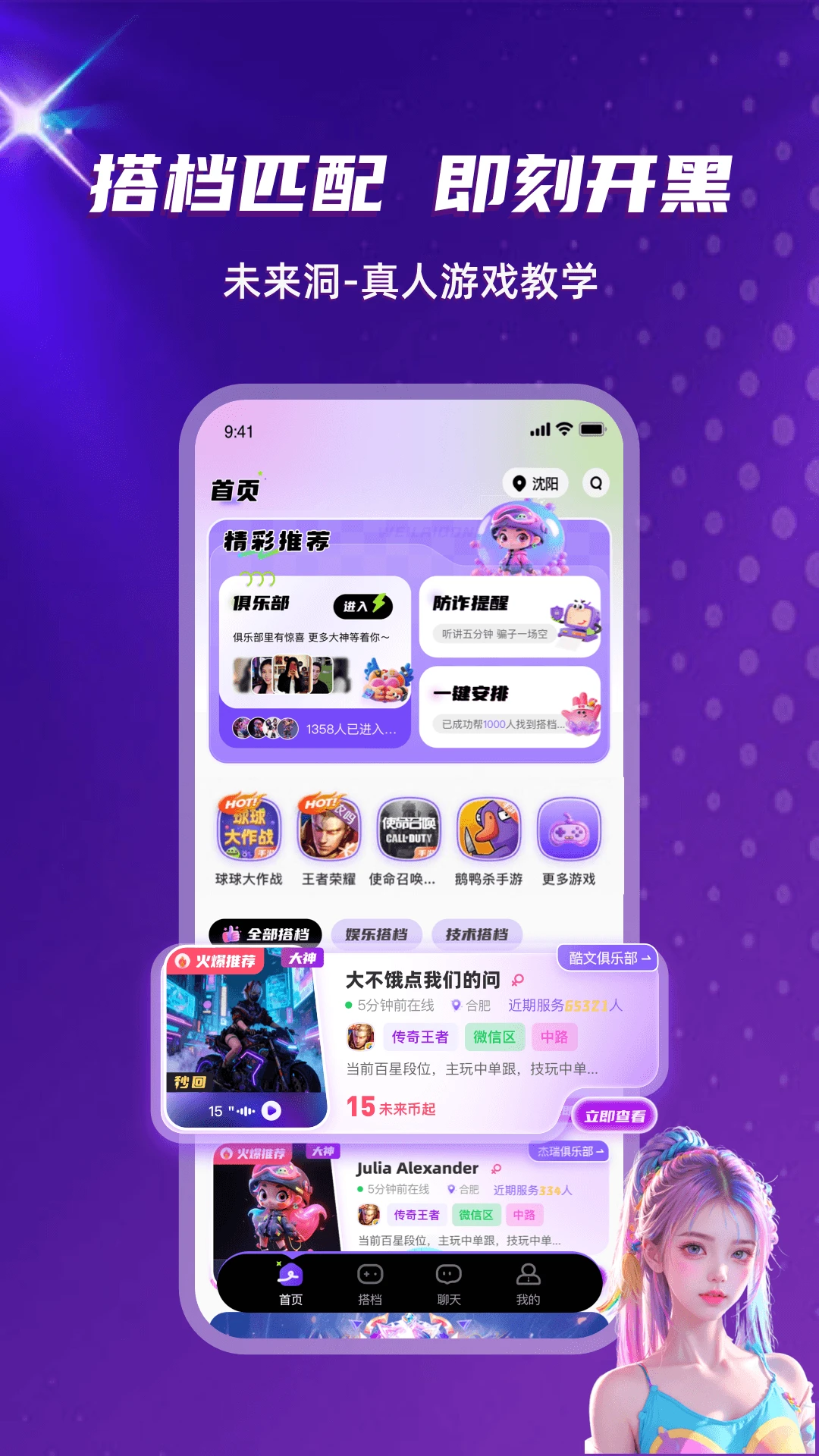 δ����FutureCave2.0.4 ������������