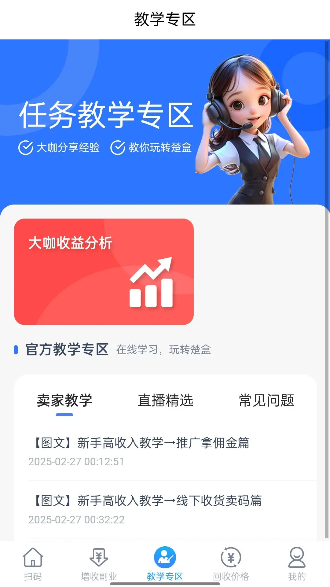 ����1.9.6 �̺л��չ���