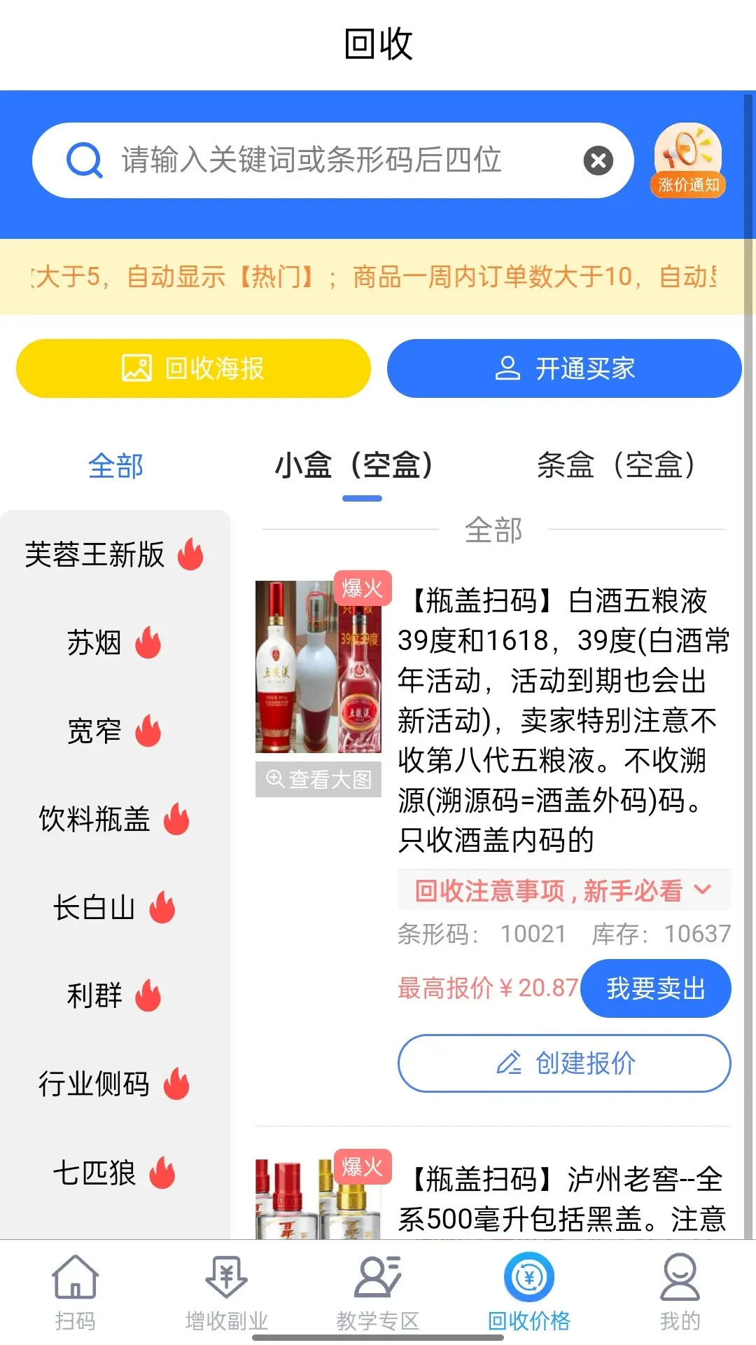 ����1.9.6 �̺л��չ���