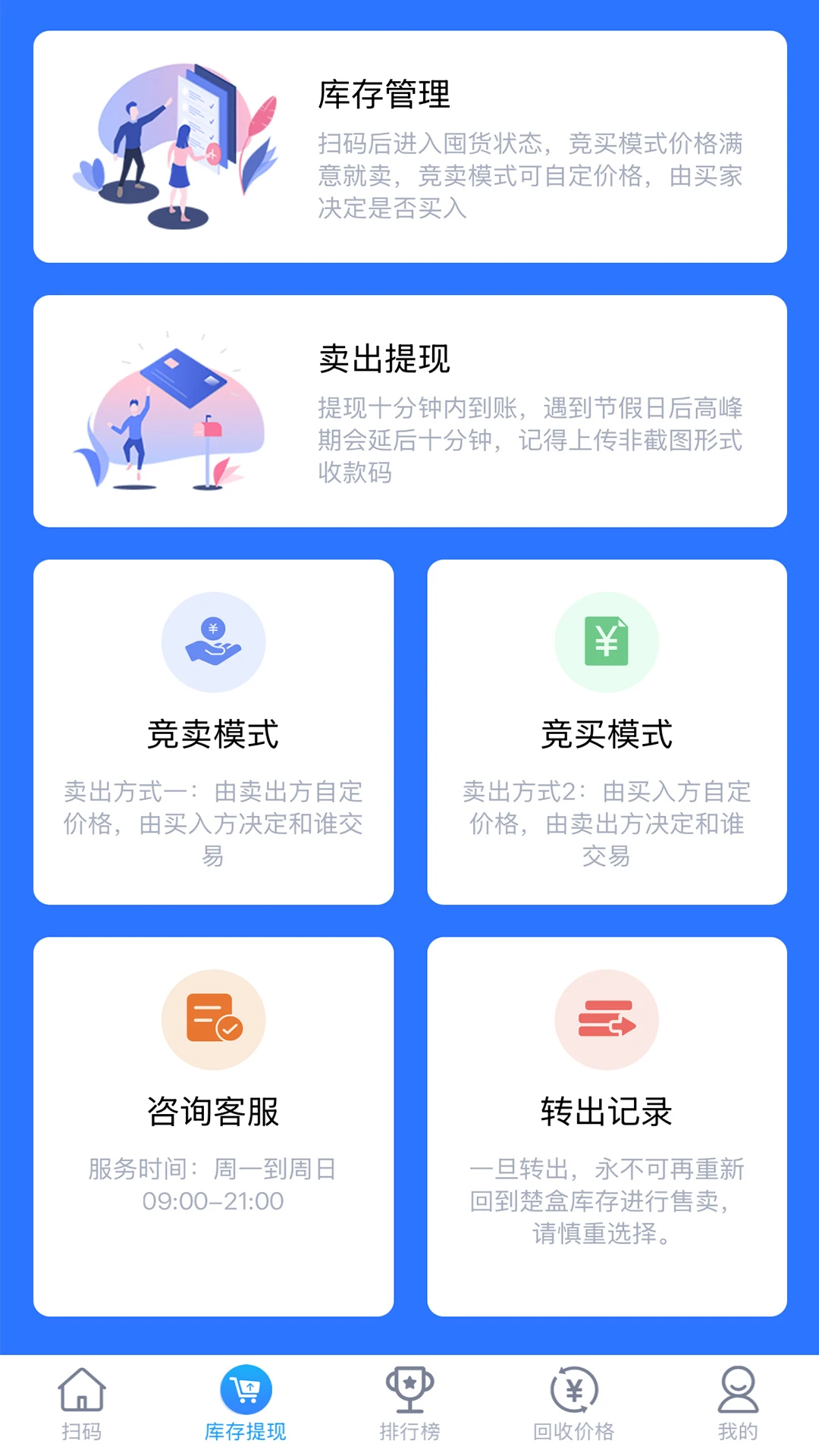 ����1.9.6 �̺л��չ���