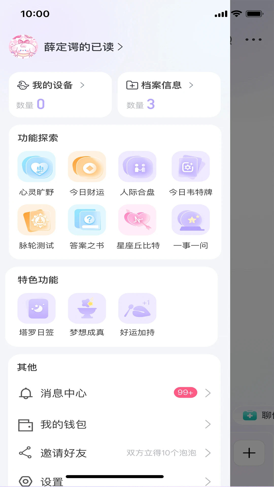 ������1.4.2 Ȥζ�罻����