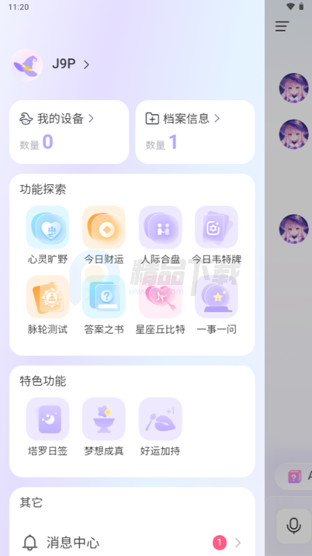 ������1.4.2 Ȥζ�罻����