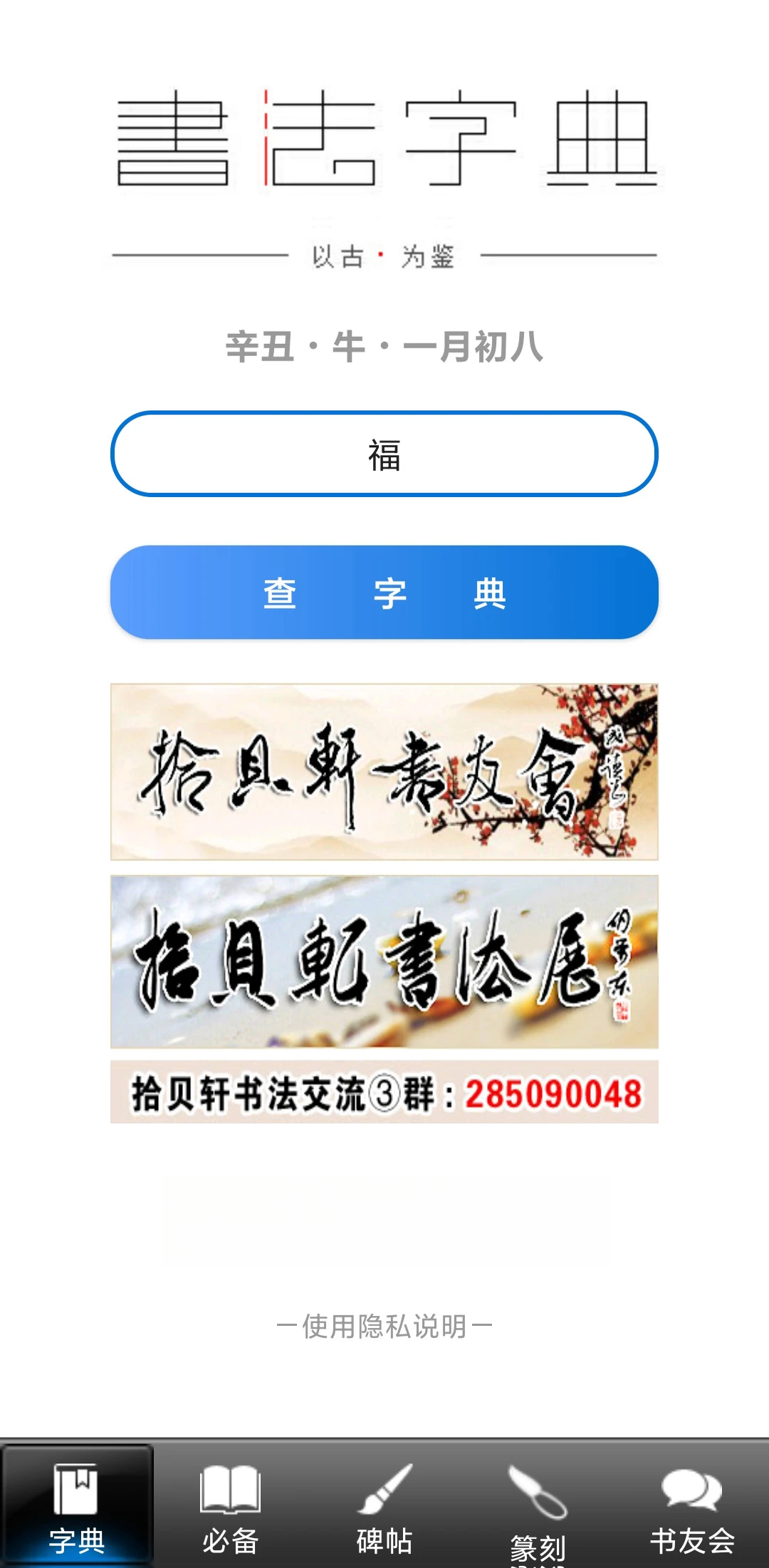�鷨���2.9.5 �鷨ѧϰ����