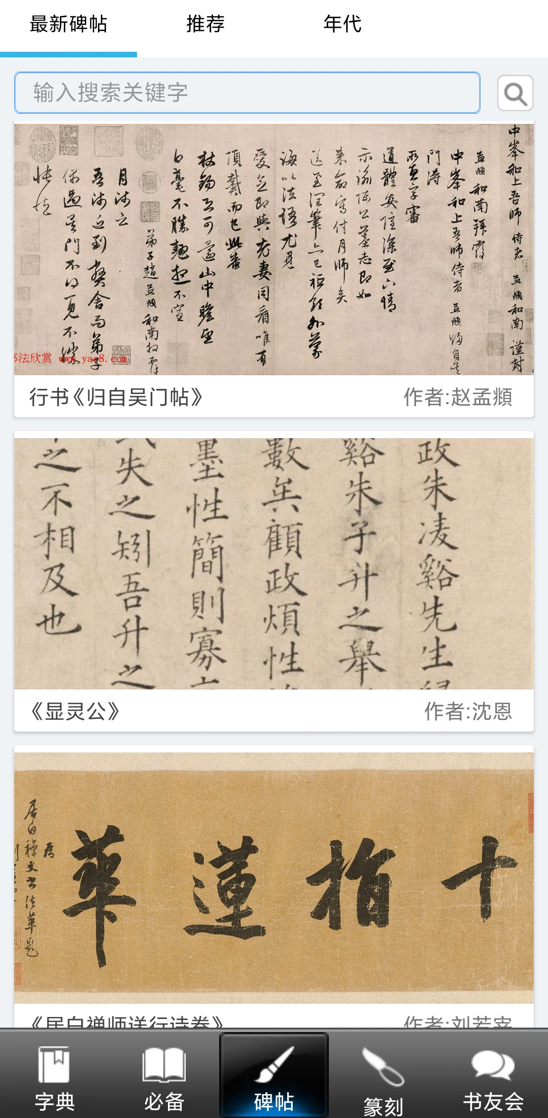 �鷨���2.9.5 �鷨ѧϰ����