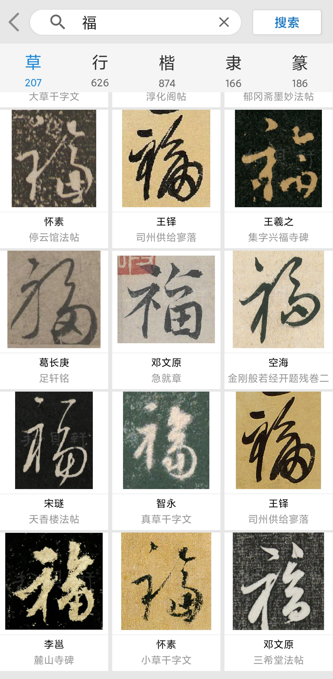 �鷨���2.9.5 �鷨ѧϰ����