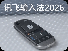 Ѷ�����뷨2026�����°����أ��������ֿ���һ��