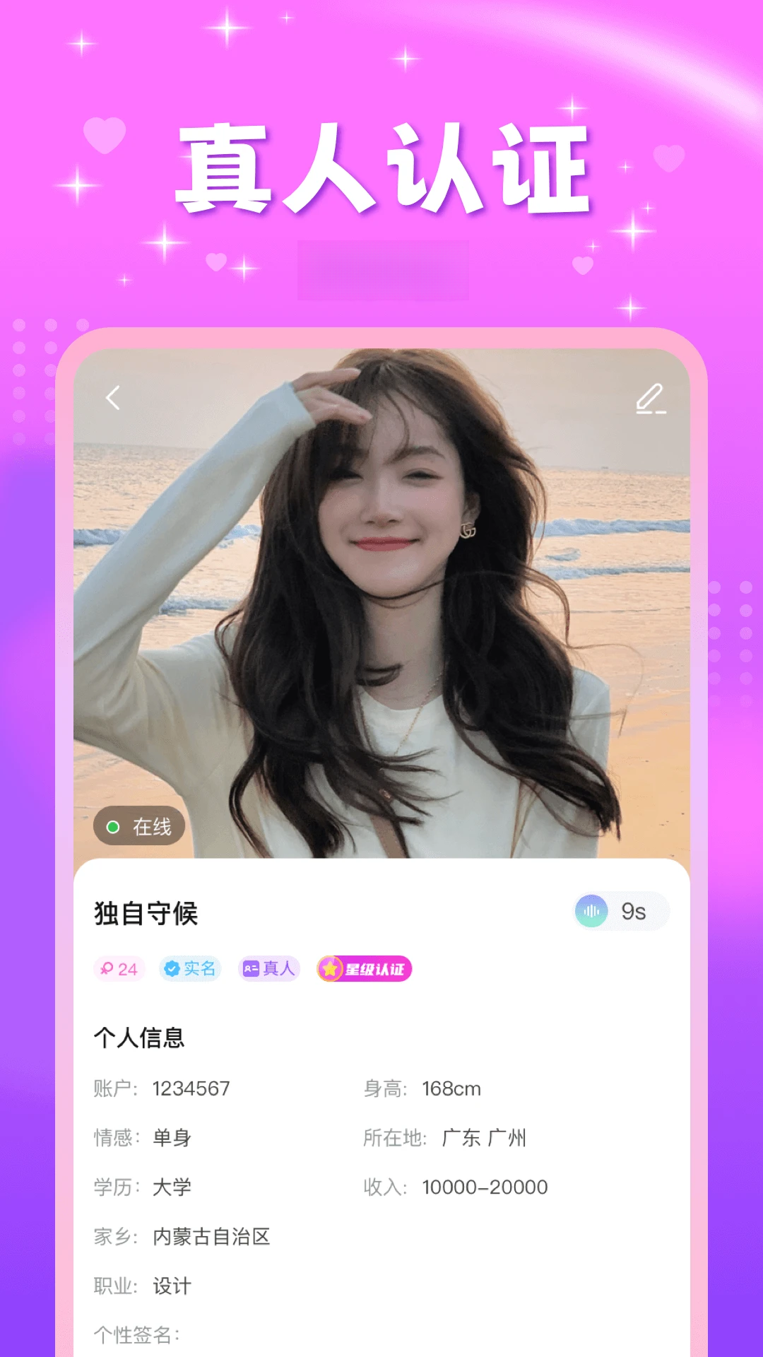 ����2.4.7 ���콻��