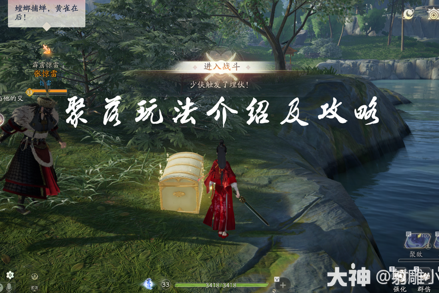 聚落时分 安卓版 玩法攻略
