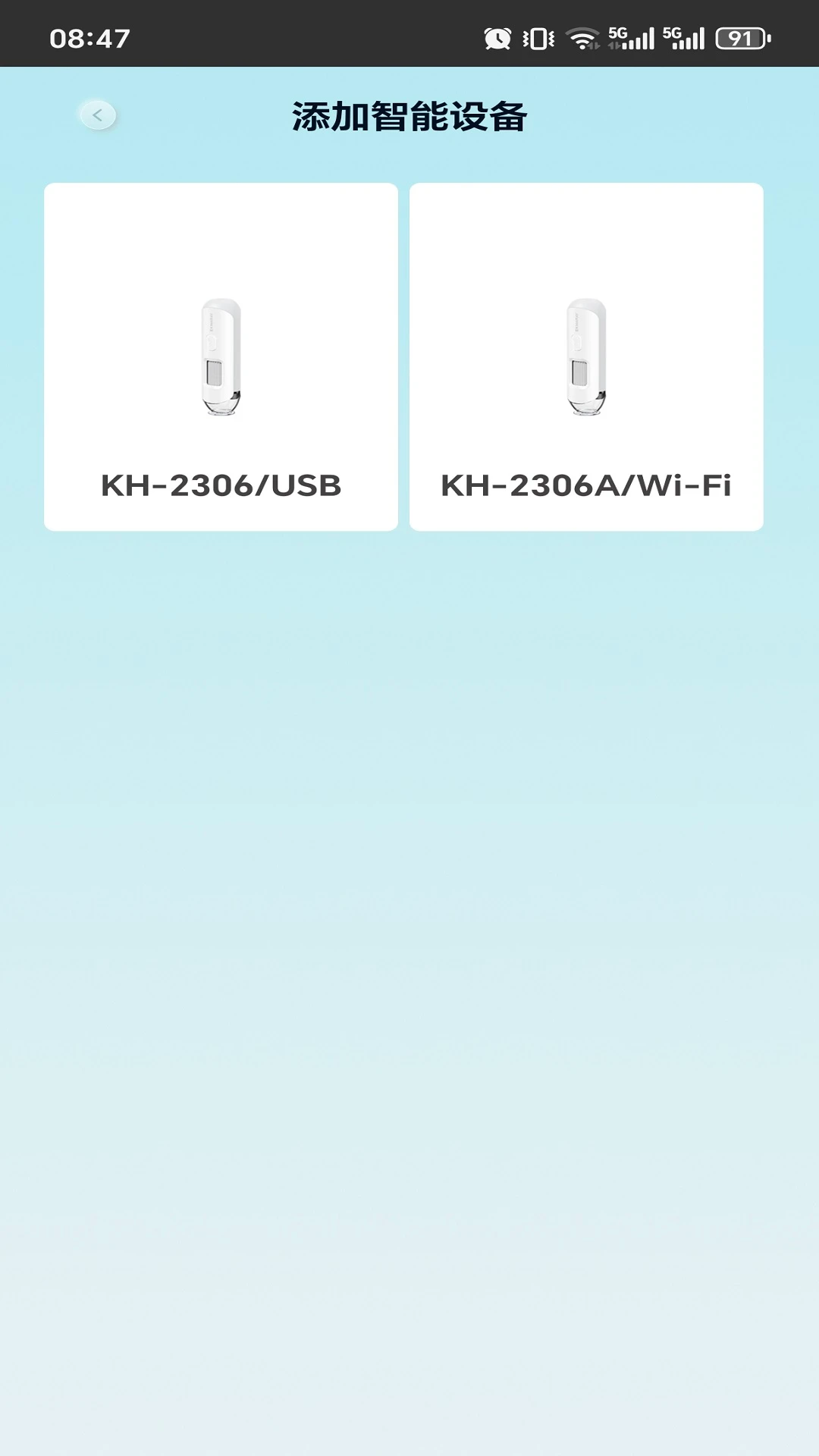 KM����2.3.0 ������������