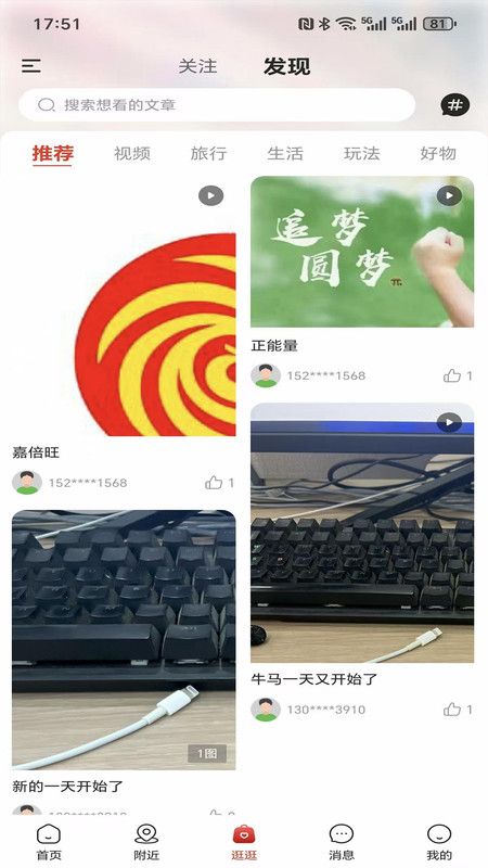 嘉倍旺商城app官方版下载 嘉倍旺商城app官方版下载