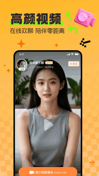 ���İ鰲׿��app����