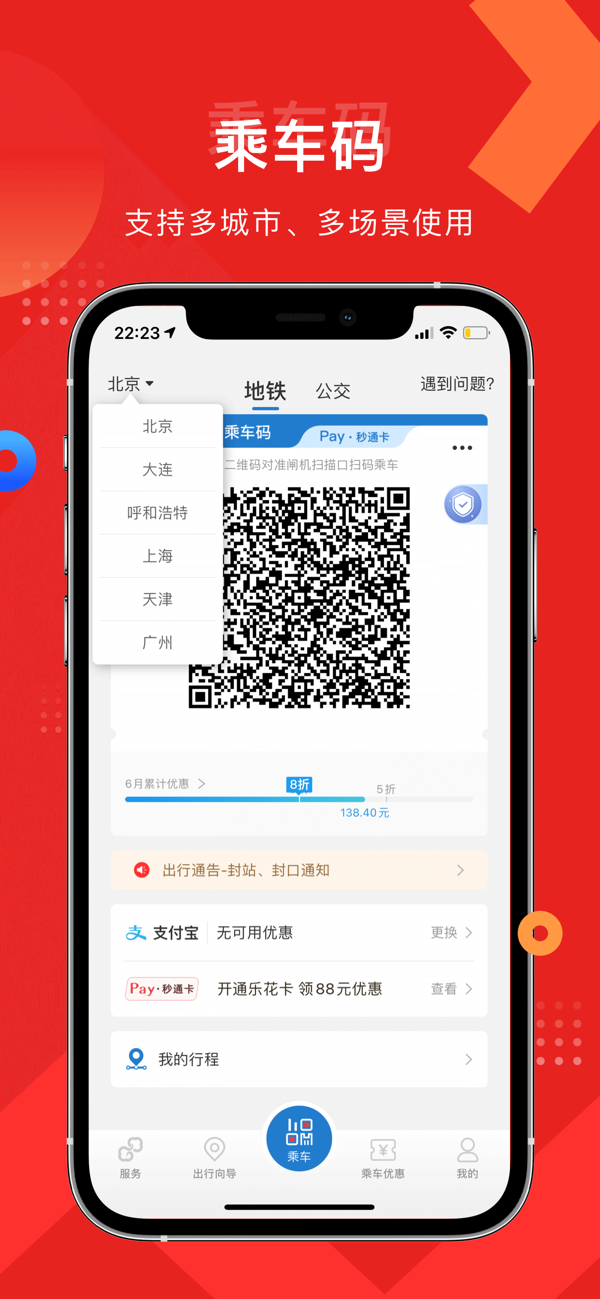 ��ͨ��app���ذ�װ��׿��2026ɨ��˳�����