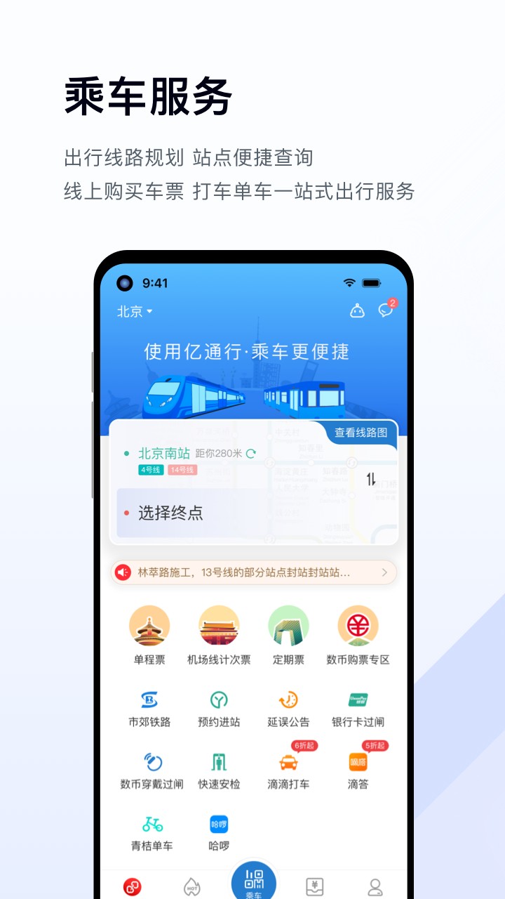 ��ͨ��app���ذ�װ��׿��2026�ٷ�����ʵ�����