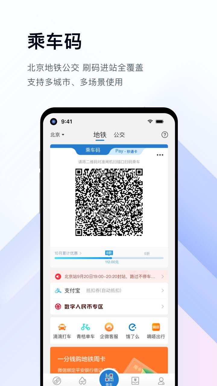 ��ͨ��app���ذ�װ��׿��2026�ٷ���������ָ��