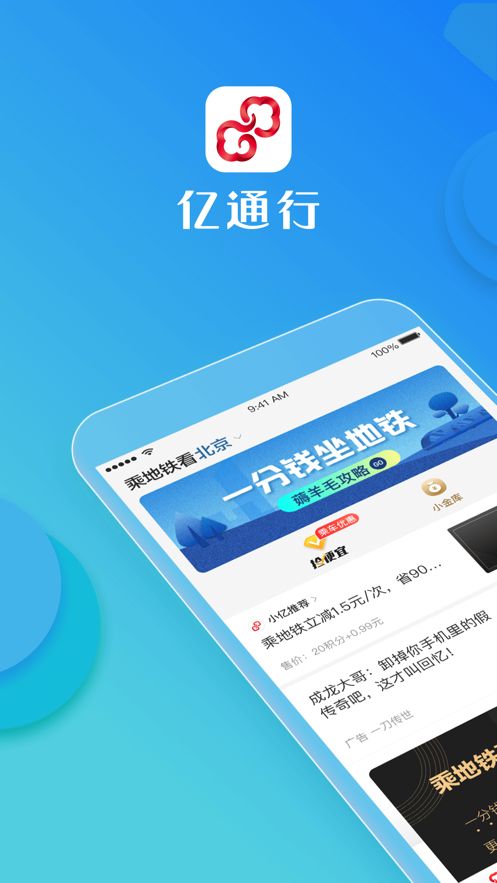 ��ͨ��app���ذ�װ��׿��2026�汾�����뻺������