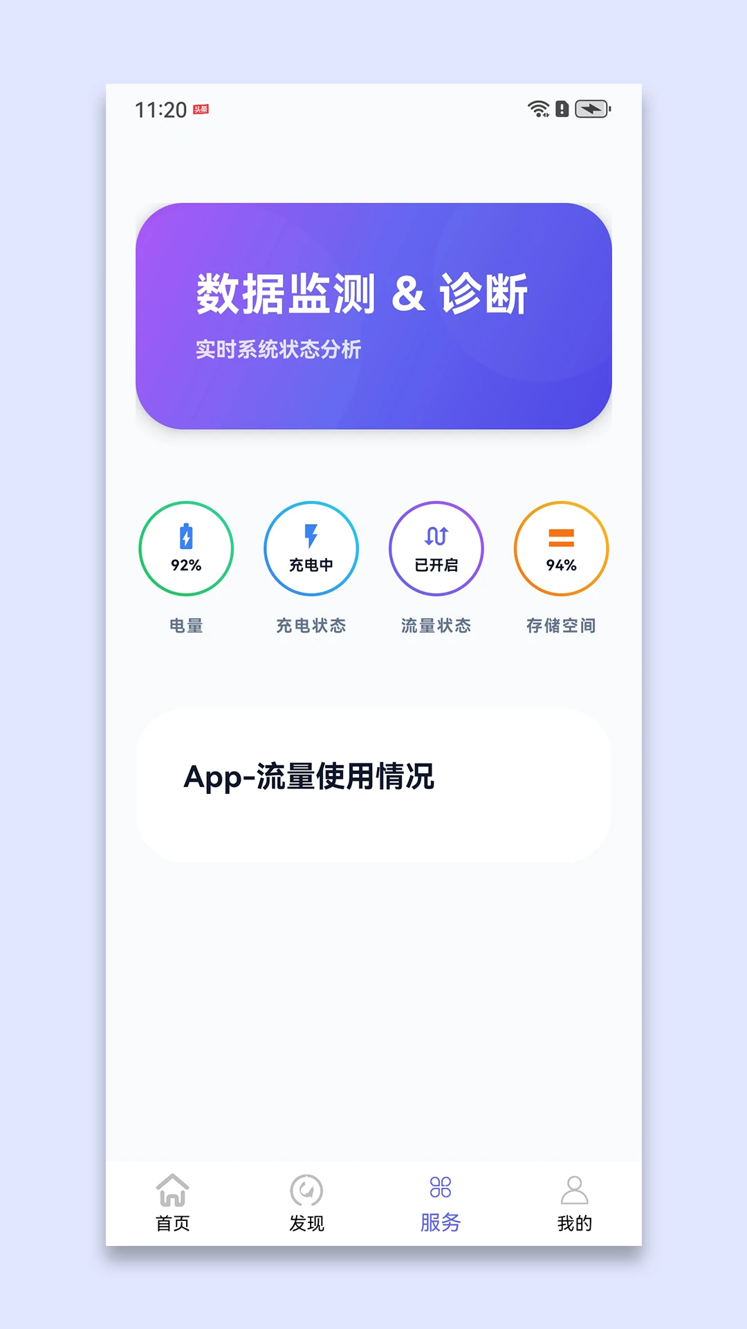 ���빤����1.2 ʵ��ϵͳ���ߺϼ�