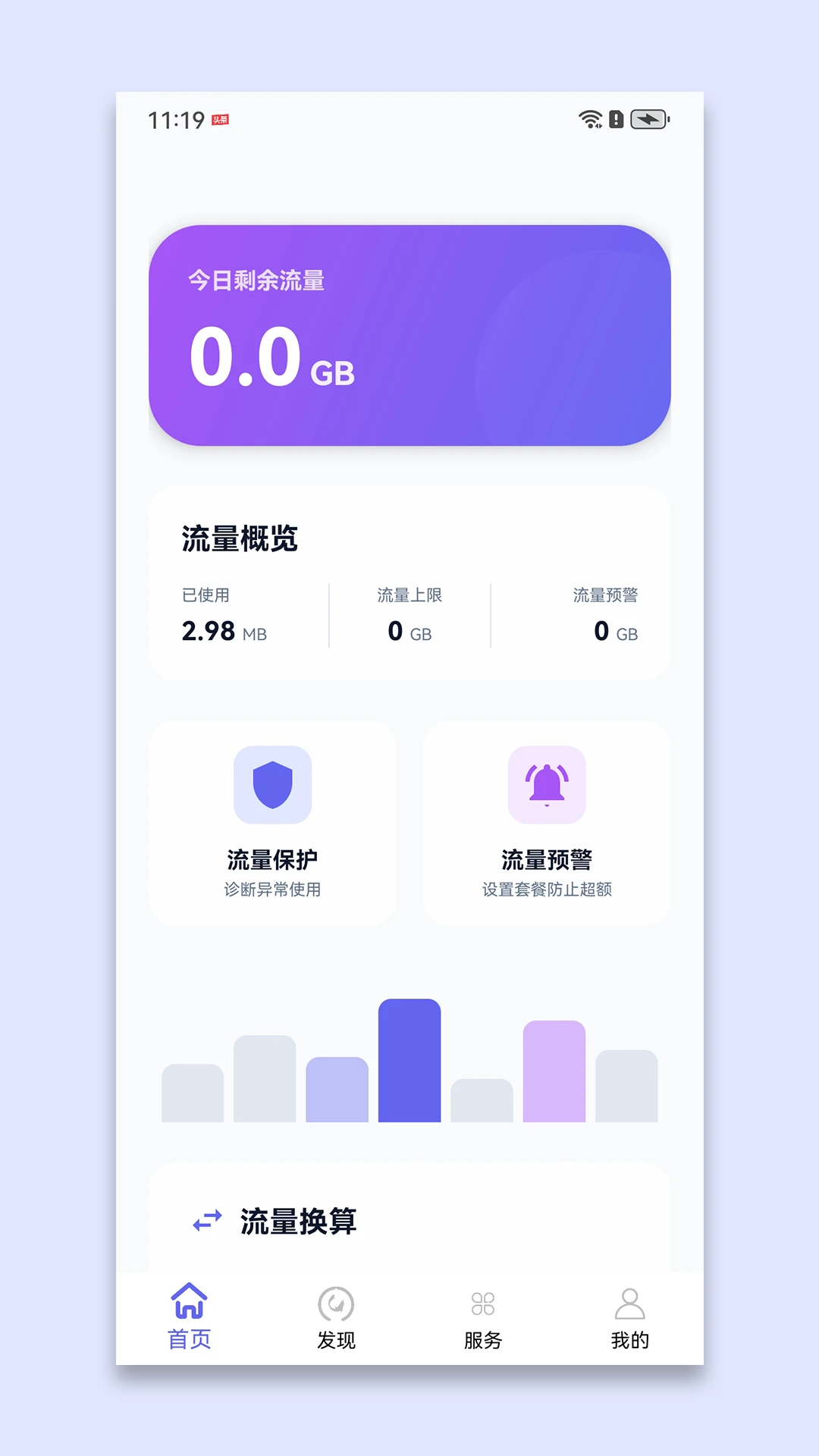 ���빤����1.2 ʵ��ϵͳ���ߺϼ�