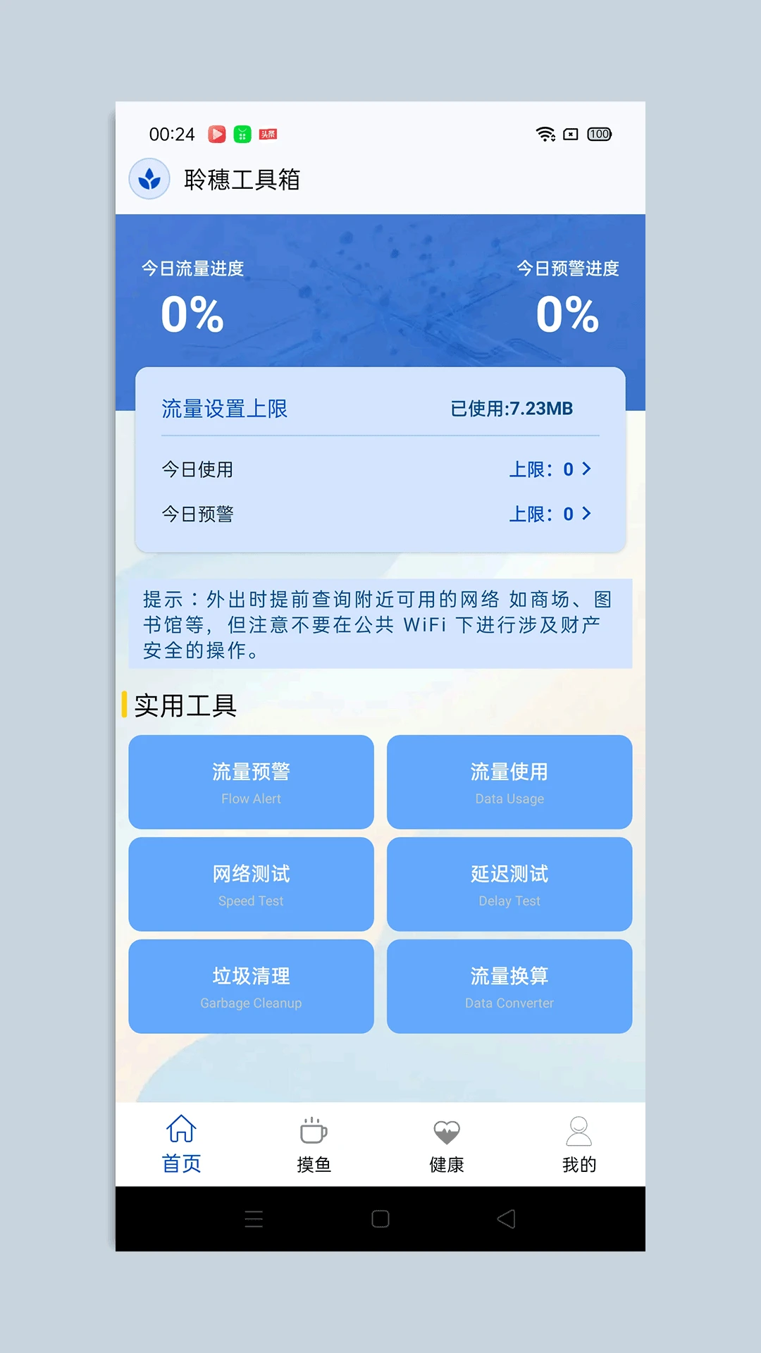 ���빤����1.2 ʵ��ϵͳ���ߺϼ�