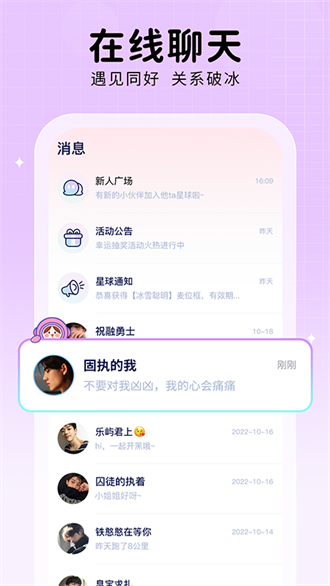 ��TA����2.2.4 �罻����