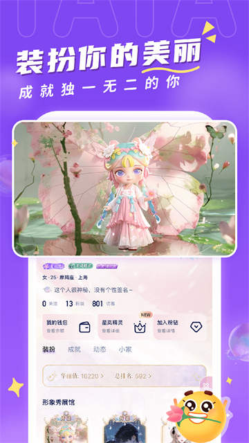 ��TA����2.2.4 �罻����
