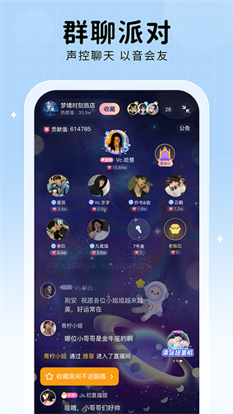 ��TA����2.2.4 �罻����