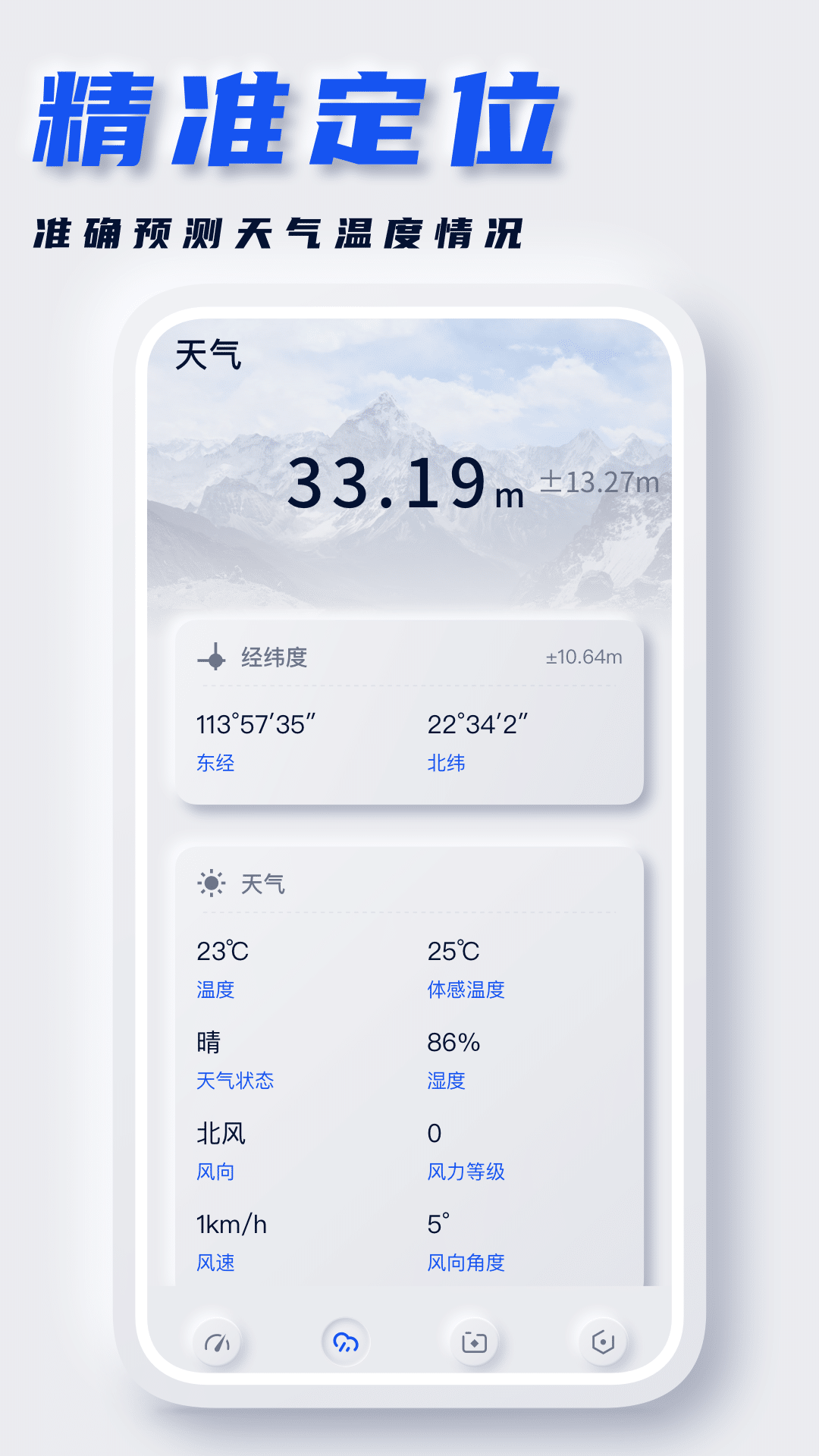ʵʱ���α�3.0.0 ��׼���β���