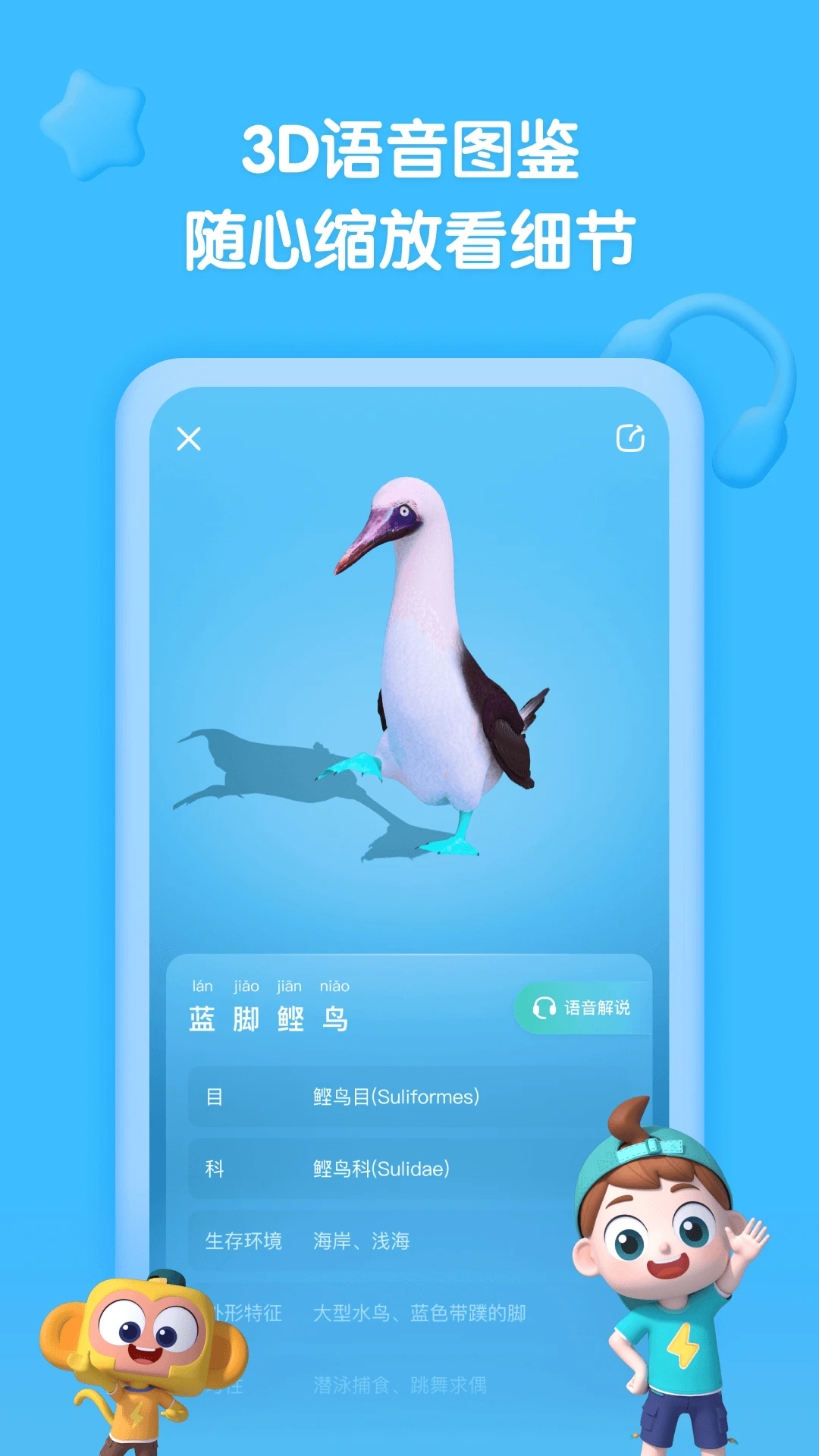 �����ٿ�2.38.0 ���������Ƶƽ̨