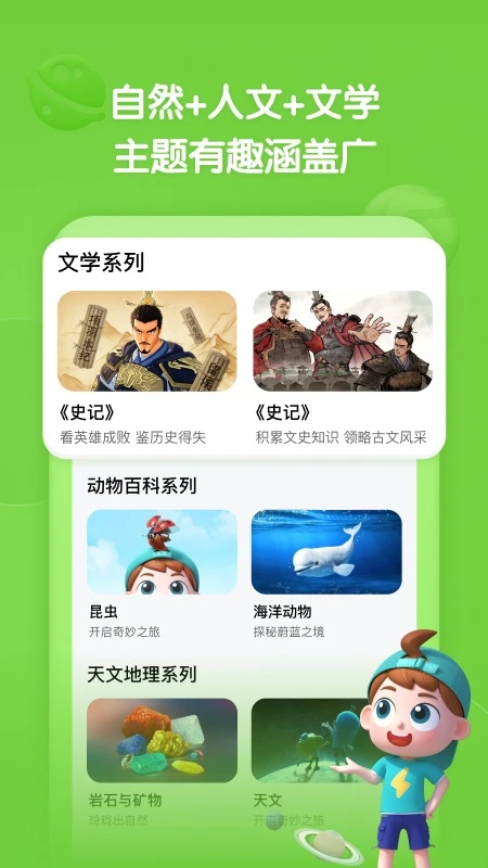 �����ٿ�2.38.0 ���������Ƶƽ̨