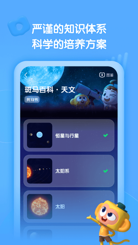 �����ٿ�2.38.0 ���������Ƶƽ̨
