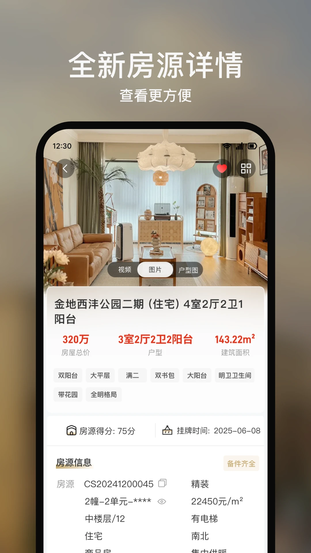 ���־���1.2.40 ��ҵ��������