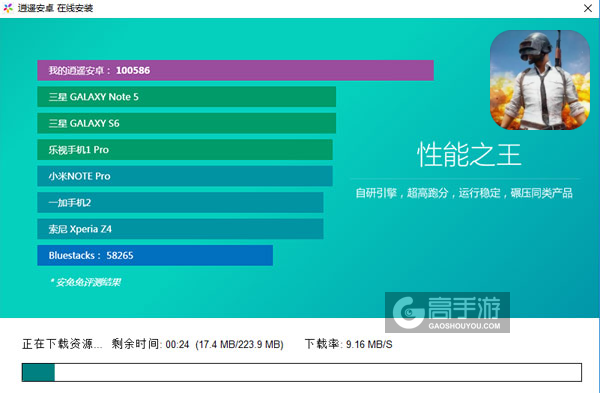 kslinghu���������ٷ�����Ϸ���ذ�װ�̳� ��ͼ