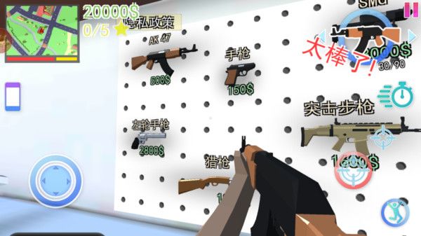 像素侠盗冒险下载手机版 像素侠盗冒险下载手机版