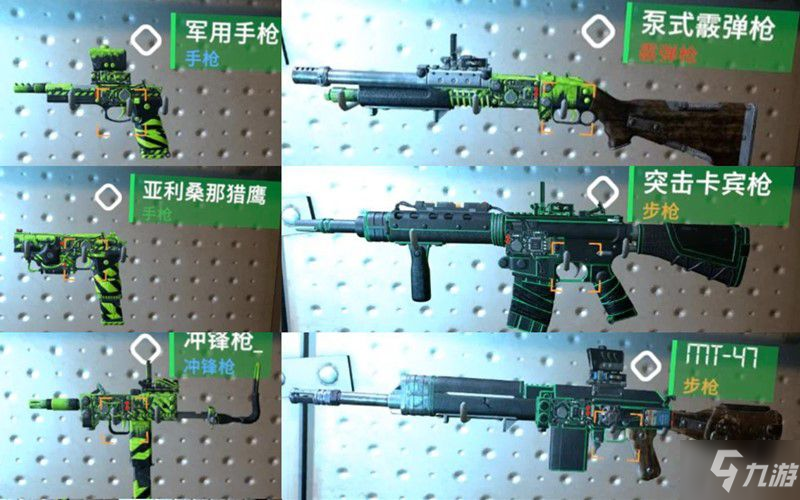 TheFall3武器选择推荐 新手用什么武器好
